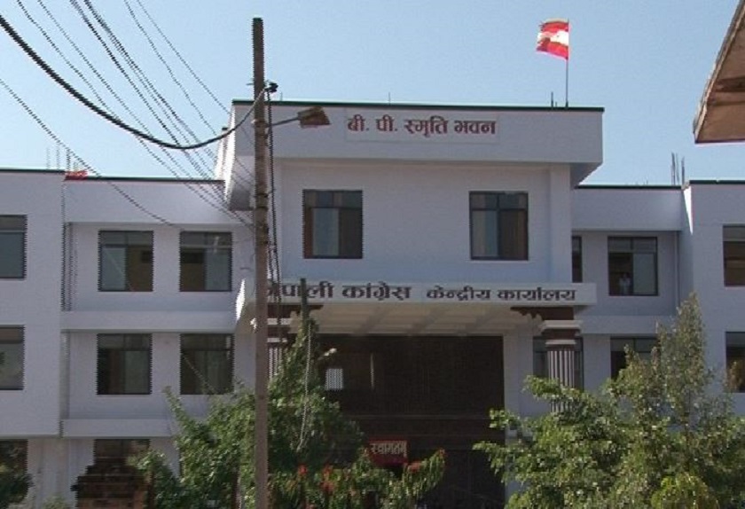 कांग्रेसमा क्रियाशील सदस्यताको सूची सार्वजनिक गर्न माग