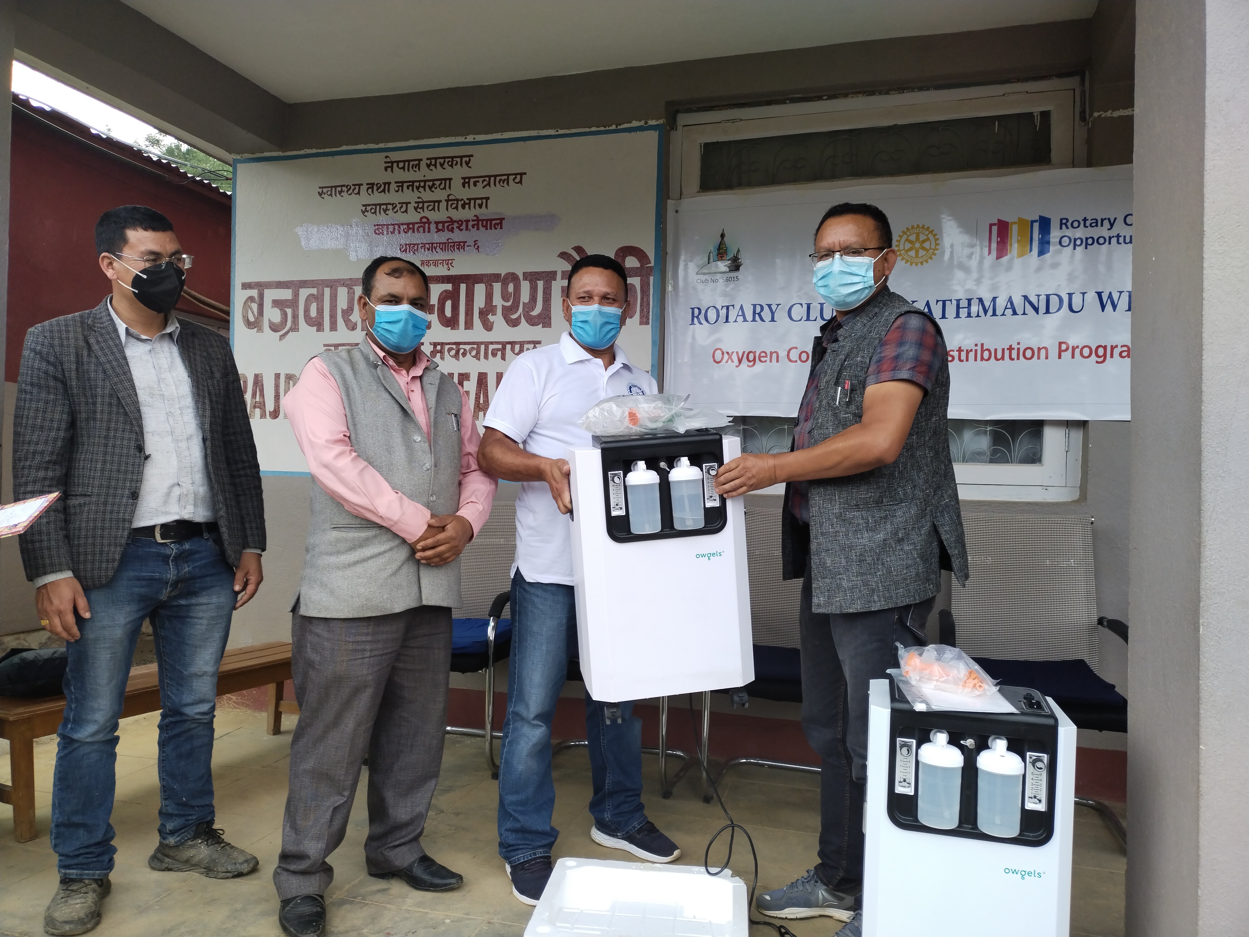 स्वास्थ्य चौकीलाई अक्सिजन कन्सलट्रेटर सहयोग स्वास्थ्य चौकीलाई अक्सिजन कन्सलट्रेटर सहयोग