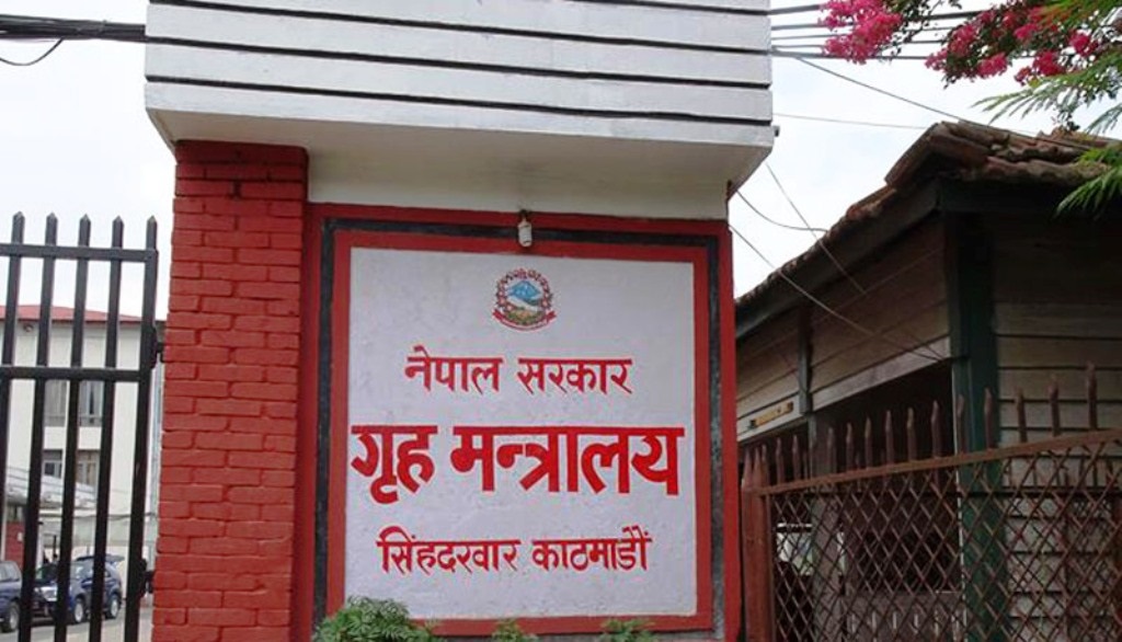 वर्ष २०७९ सालमा शनिबार बाहेक ४३ दिन सार्वजनिक बिदा (सूचीसहित)