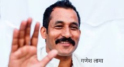 नेता लामाको गिरफ्तारीप्रति काङ्ग्रेस नेता बानियाँको आपत्ति