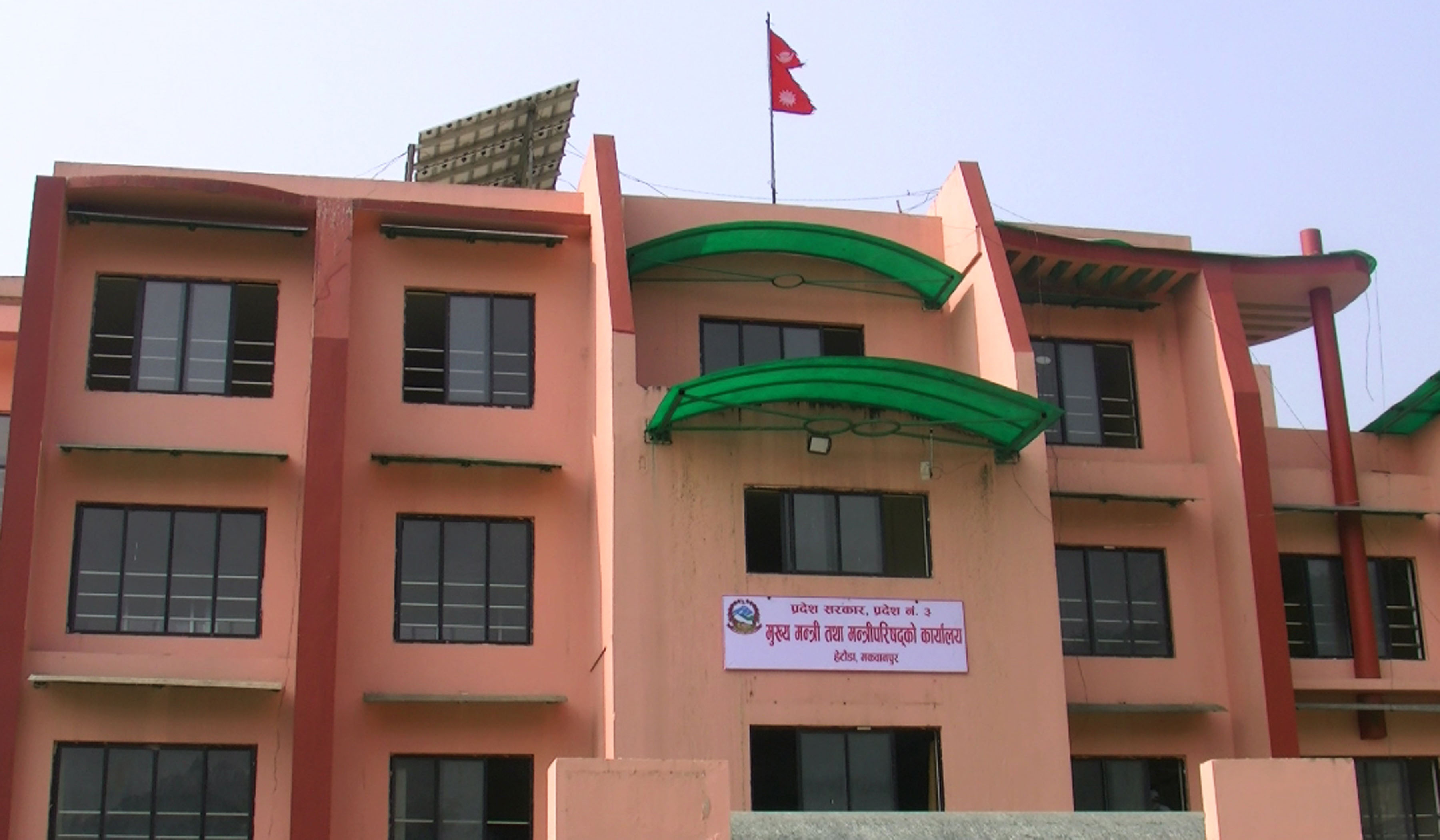 ल्होछारमा बागमती प्रदेशभर सार्वजनिक विदाको घोषणा