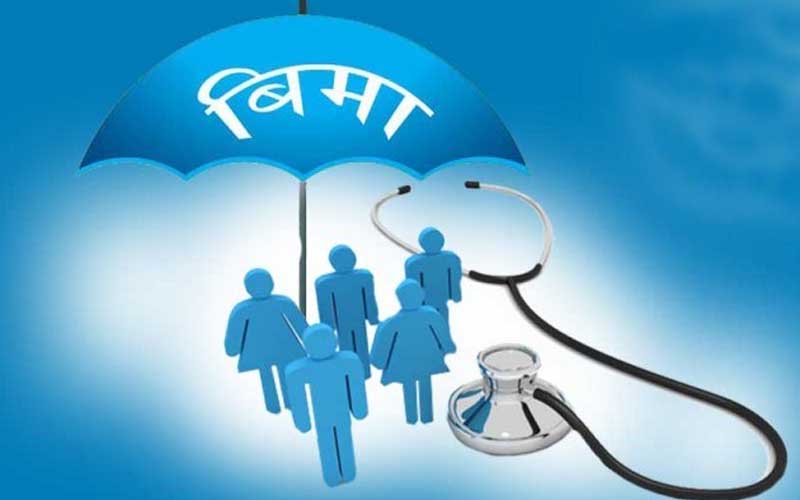 बिमाको म्याद सकियो, असार पछि कोभिड लागे बिमा नपाइने