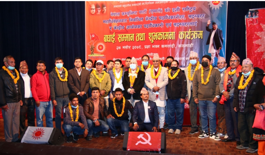 मकवानपुरका माओवादी नेता बलराम बल एमालेमा प्रवेश मकवानपुरका माओवादी नेता बलराम बल एमालेमा प्रवेश