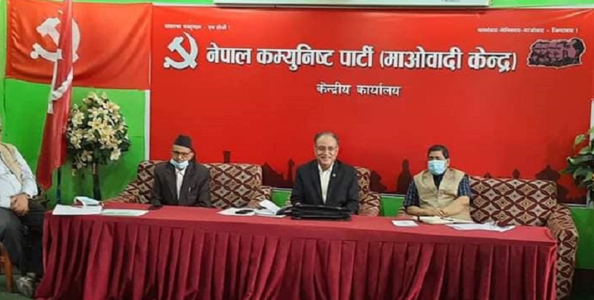 माओवादी केन्द्रले प्रदेश इन्चार्ज तोक्यो, जिल्ला समन्वय समिति संयोजक पनि तोक्ने