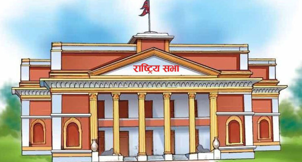 राष्ट्रियसभा निर्वाचन माघ १२ मा गर्ने सरकारको निर्णय