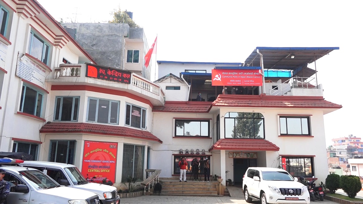 माओवादी केन्द्रको केन्द्रीय कमिटी बैठक आज पनि बस्दै