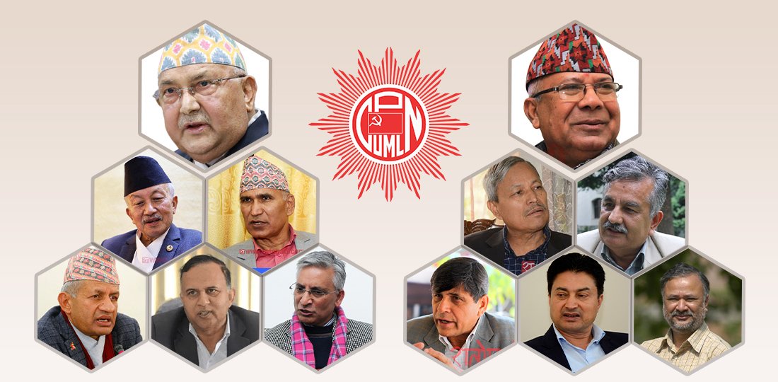 एमाले कार्यदल बैठक सहमति नजिक