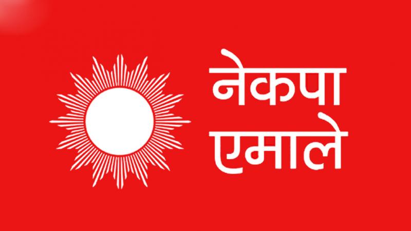 एमाले मकवानपुरमा थाहाका ६ जना निर्विरोध, अन्य ५ निर्वाचन भिड्दै