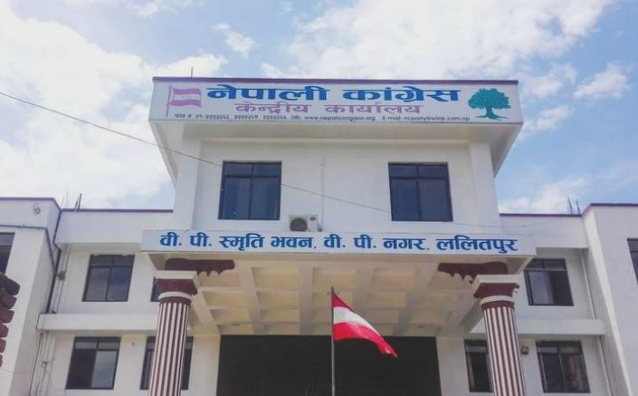 काङ्ग्रेस अधिवेशन फेरि सर्यो