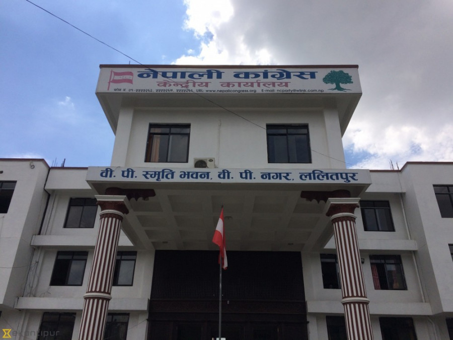 पर्यटन काज शिक्षक र प्राध्यापकलाई पनि दिन काङ्ग्रेसको आग्रह