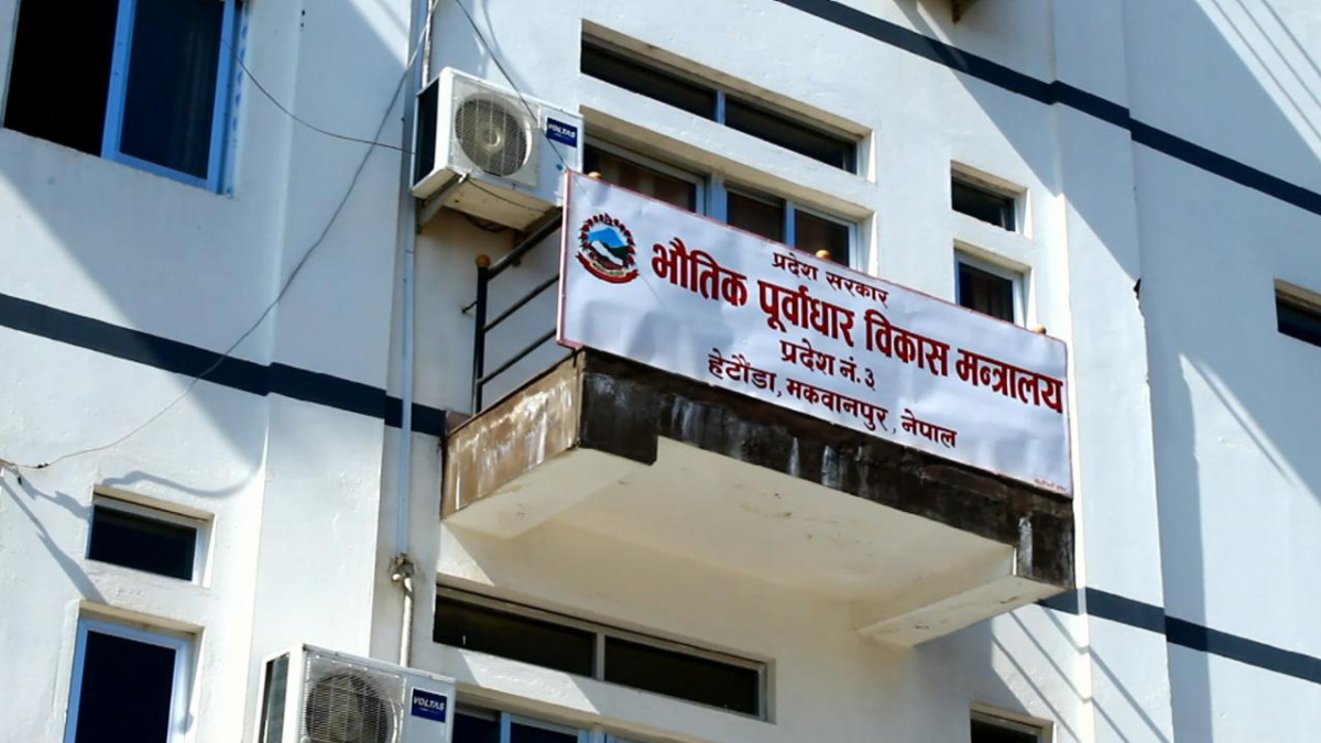 अब यातायात सम्बद्ध करहरू विद्युतीय माध्यमबाट भुक्तानी गर्न सकिने