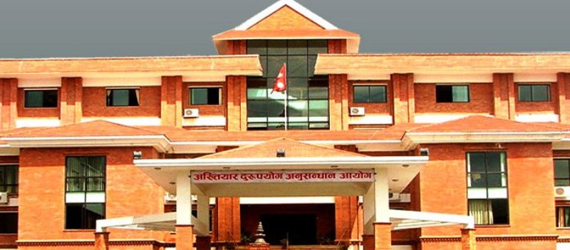 नगर विकास समितिको जग्गा अनियमिततामा कर्मचारीसहित सयभन्दा बढीको बयान