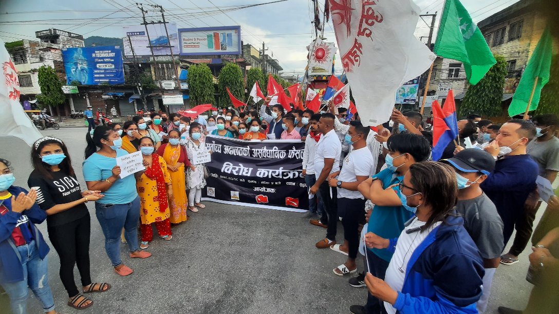सर्वोच्चको फैसला विरुद्ध देशका विभिन्न सहरमा विरोध प्रदर्शन
