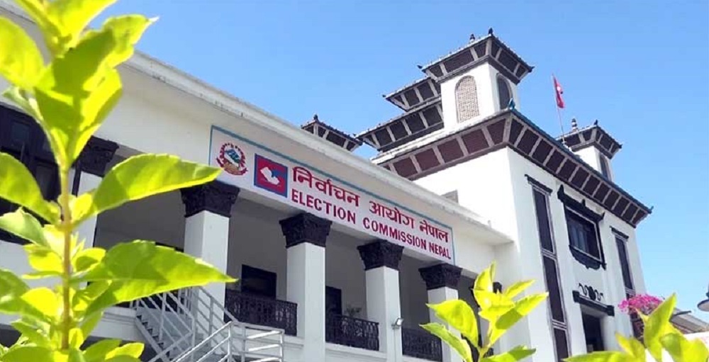 मतदाता परिचय पत्र हराएकाहरुले निवेदन दिनु पर्ने