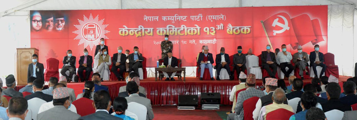 माधव पक्षलाई सोमबारसम्म हस्ताक्षर फिर्ता लिन आह्वान