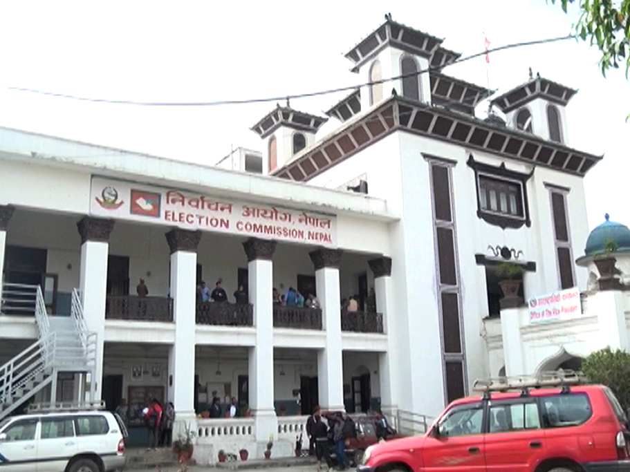 प्रचण्ड नेतृत्वको माओवादी केन्द्र वैधानिक रहेको भन्दै दावी खारेज