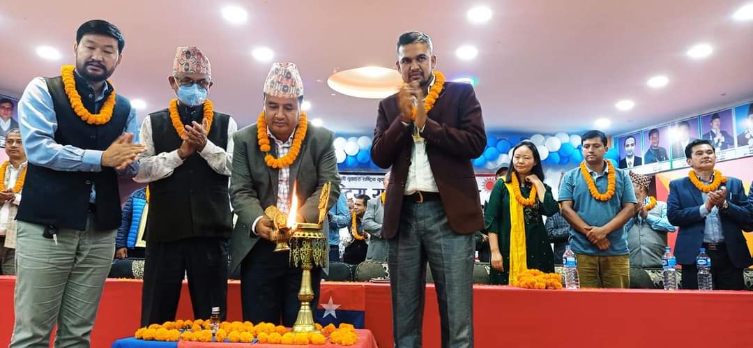 राष्ट्रिय युवा संघ नेपाल थाहानगरको अधिवेशन सुरु