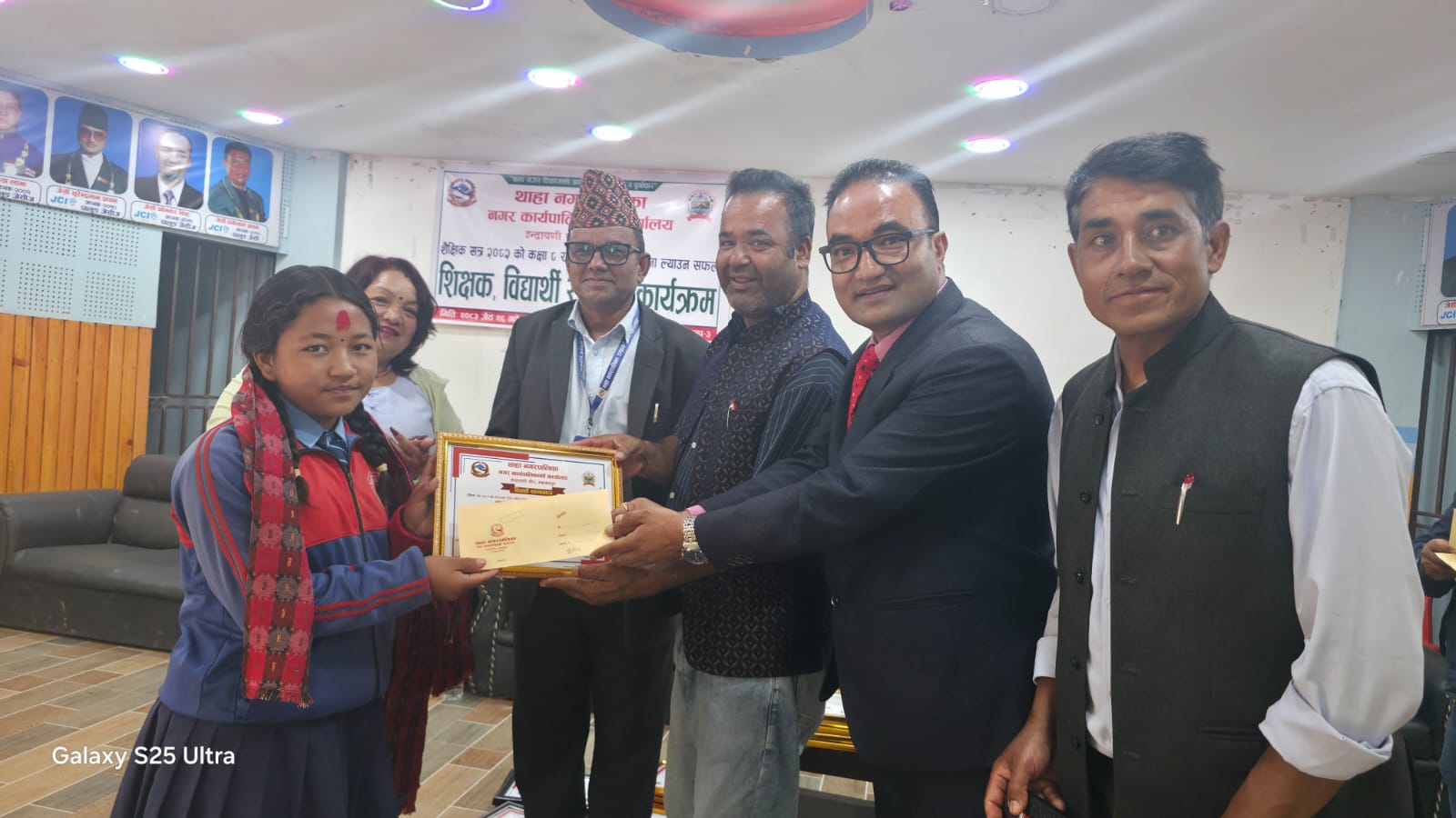 थाहामा उत्कृष्ट विद्यालयसहित शिक्षक विद्यार्थी सम्मानित