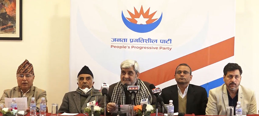 हृदयेश त्रिपाठीले गठन गरे जनता प्रगतिशील पार्टी हृदयेश त्रिपाठीले गठन गरे जनता प्रगतिशील पार्टी