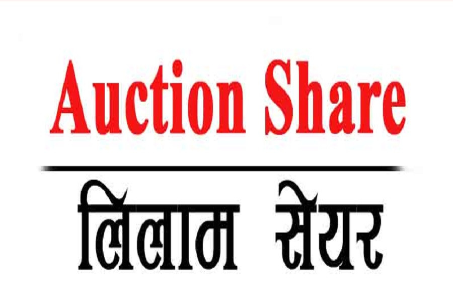 प्रभु बैंकको संस्थापक शेयर लिलाम बिक्रीमा