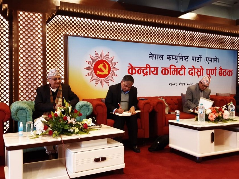 एमाले केन्द्रीय सदस्यमा दुर्गा प्रसाईसहित ४४ जना मनोनित, को–को परे ? एमाले केन्द्रीय सदस्यमा दुर्गा प्रसाईसहित ४४ जना मनोनित, को–को परे ?