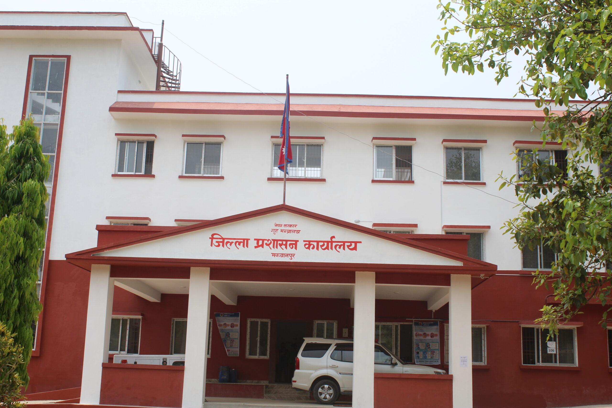 मकवानपुरमा साउन ७ गतेसम्म थपियो निषेधाज्ञा मकवानपुरमा साउन ७ गतेसम्म थपियो निषेधाज्ञा