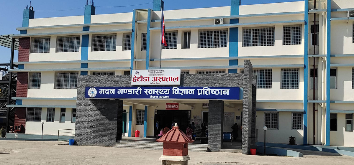 बागमती प्रदेशका १६ वटा अस्पतालमा डायलासिस मेसिन जडान