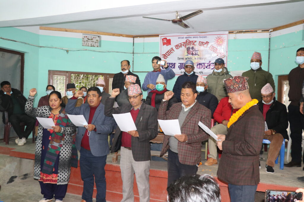 एमाले मकवानपुरका पदाधिकारीहरुले सपथ लिए