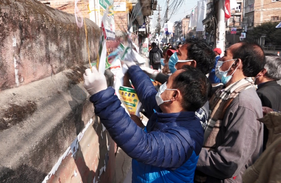 कांग्रेसले गर्यो महाधिवेशनस्थल भृकुटीमण्डप वरपर सफाइ कांग्रेसले गर्यो महाधिवेशनस्थल भृकुटीमण्डप वरपर सफाइ