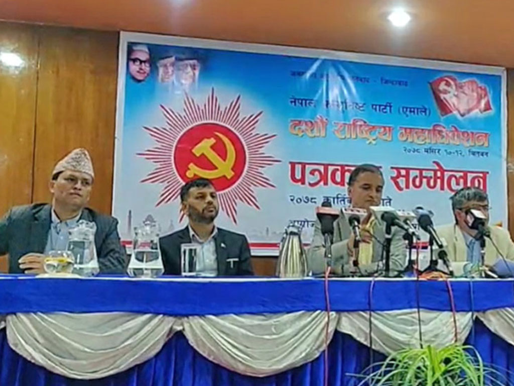 एमालेले १० औं महाधिवेशनमा माधव नेपालको नेकपा एसलाई नबोलाउने