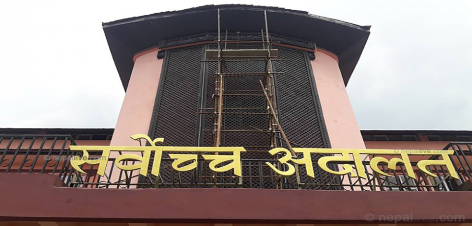 भूमिसम्बन्धी आयोग खारेज नगर्न सर्वोच्चको अल्पकालीन अन्तरिम आदेश
