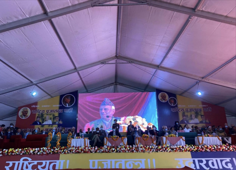 राप्रपामा अध्यक्ष, ४ उपाध्यक्ष र ३ महामन्त्री निर्वाचनबाट आउने