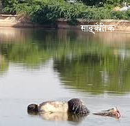 पोखरीमा डुबेर पाँच बालिकाको मृत्यु, दुईजना बेपत्ता